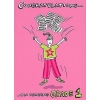 Music Gallery: Congratulations Card-Grade 1 (Girl)
