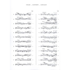 Scarlatti, Domenico - 200 Piano Sonatas 2