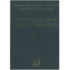 Shostakovich, Dmitri - Orchestral Compositions II/2
