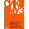 Prokofiev, Sergei - Symphony Nº5