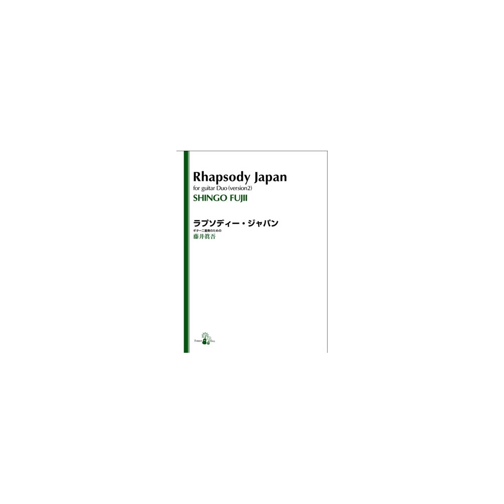 Rhapsody Japan for Guitar Duo