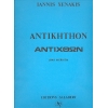 Xenakis, Iannis - Antikhthon Orchestre Partition