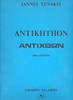 Xenakis, Iannis - Antikhthon Orchestre Partition