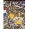 The Stone Roses