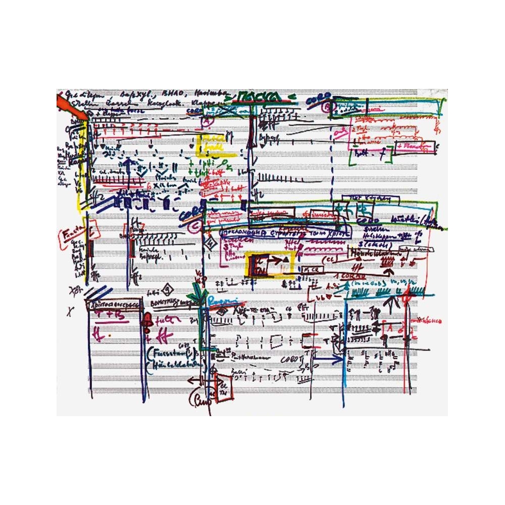 Penderecki, Krzysztof - Skizzenmappe 