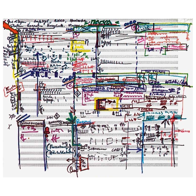 Penderecki, Krzysztof - Skizzenmappe 