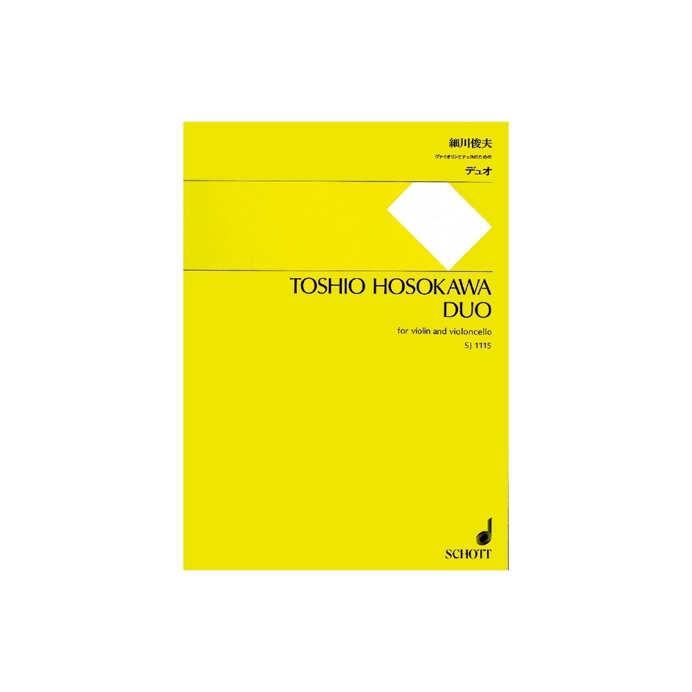 Hosokawa, Toshio - Duo 