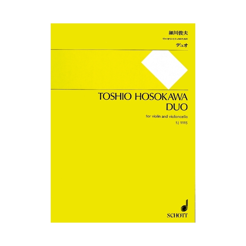 Hosokawa, Toshio - Duo 