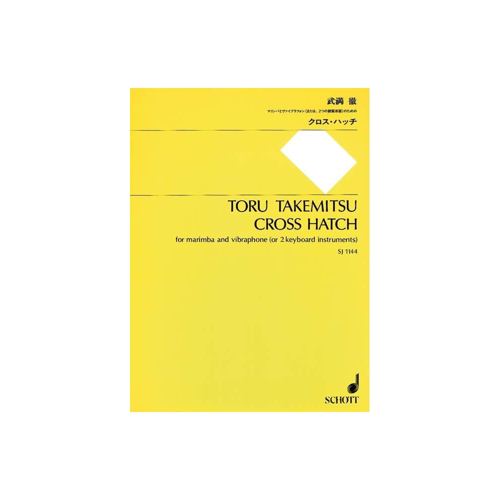 Takemitsu, Toru - Cross Hatch 