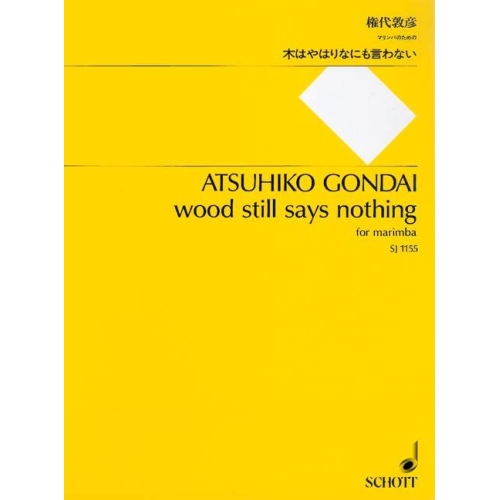 Gondai, Atsuhiko - wood...