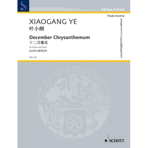 Ye, Xiaogang - December...
