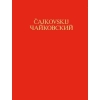 Thematic and Bibliographical Catalogue of P.I. Tchaikovsky`s Works 