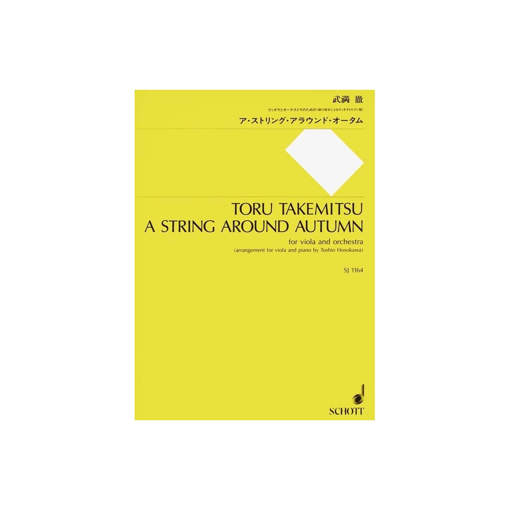 Takemitsu, Toru - A String Around Autumn 