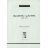 Guilmant, Alexandre - Prière et Berceuse