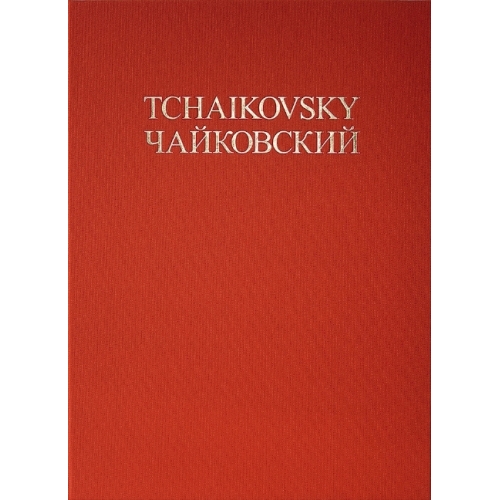 Tchaikovsky, Peter Iljitsch - Concerto op. 35 ?W 54 