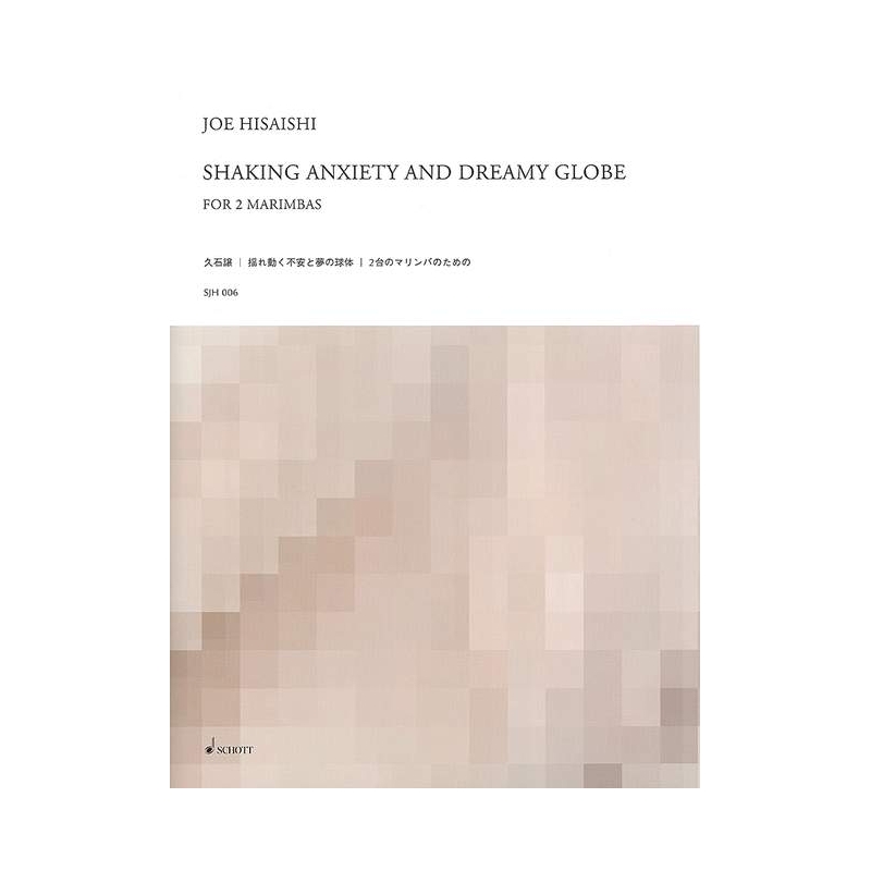 Hisaishi, Joe - Shaking Anxiety and Dreamy Globe 