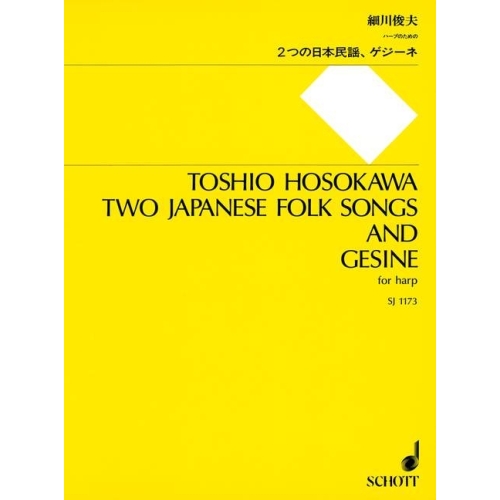 Hosokawa, Toshio - Two Japanese Folk Songs and Gesine 