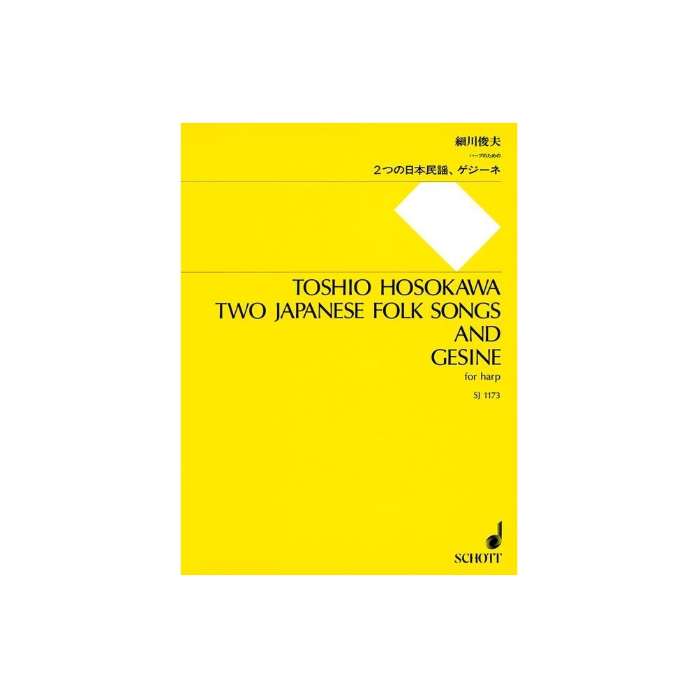 Hosokawa, Toshio - Two Japanese Folk Songs and Gesine 