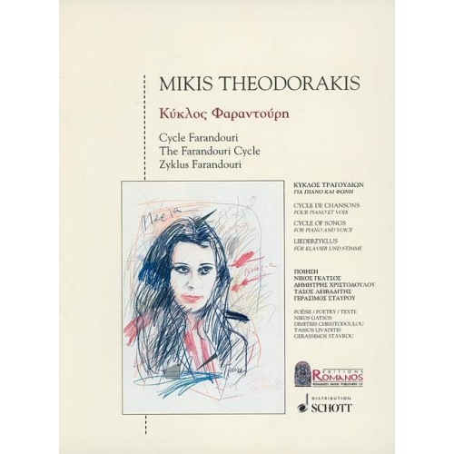 Theodorakis, Mikis - The Farantouri Cycle 