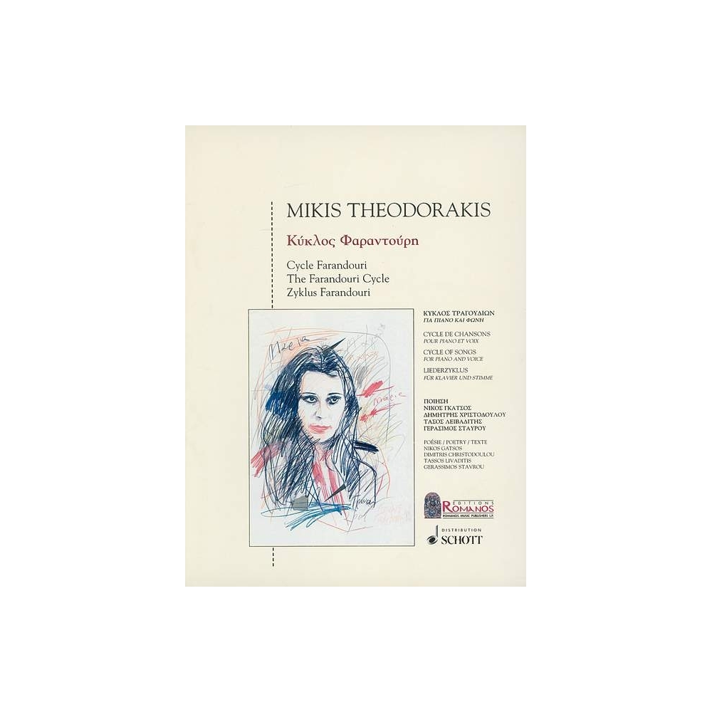 Theodorakis, Mikis - The Farantouri Cycle 