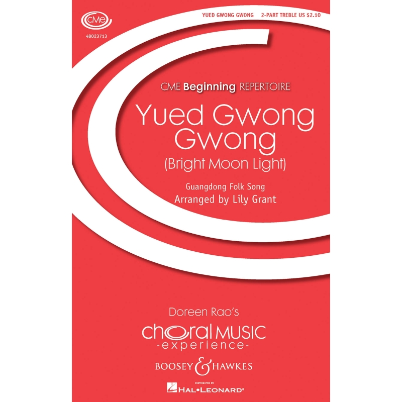 Yued Gwong Gwong