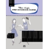 Palmer-Hughes - Prep Accordion Course Book 4A