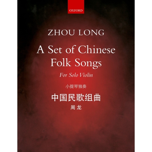 Long, Zhou - A Set of...
