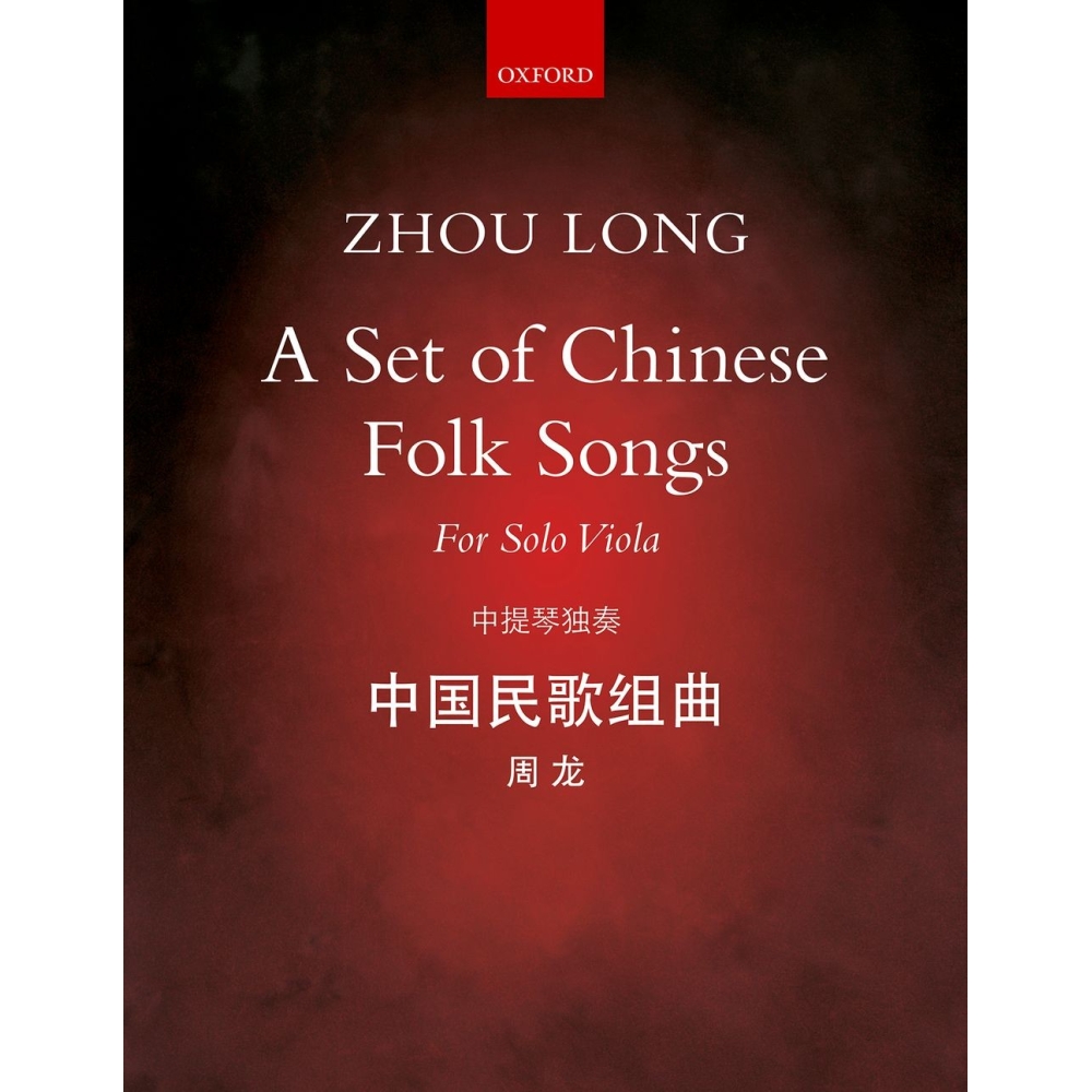 Long, Zhou - A Set of Chinese Folk Songs