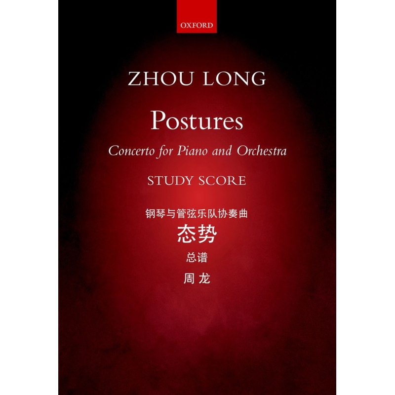 Zhou Long - Postures