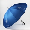 Henle Stick Umbrella