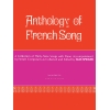 Anthology of Modern French Song (39 Songs)