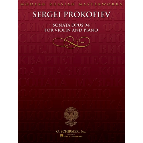Prokofiev, Sergei - Sonata for Violin, No. 2, Op 94