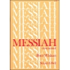 Handel, George Frederic - 'Messiah' Ornamented (E flat - G)