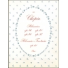 Chopin, Frederic - Polonaises, The