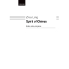 Zhou Long - Spirit of Chimes