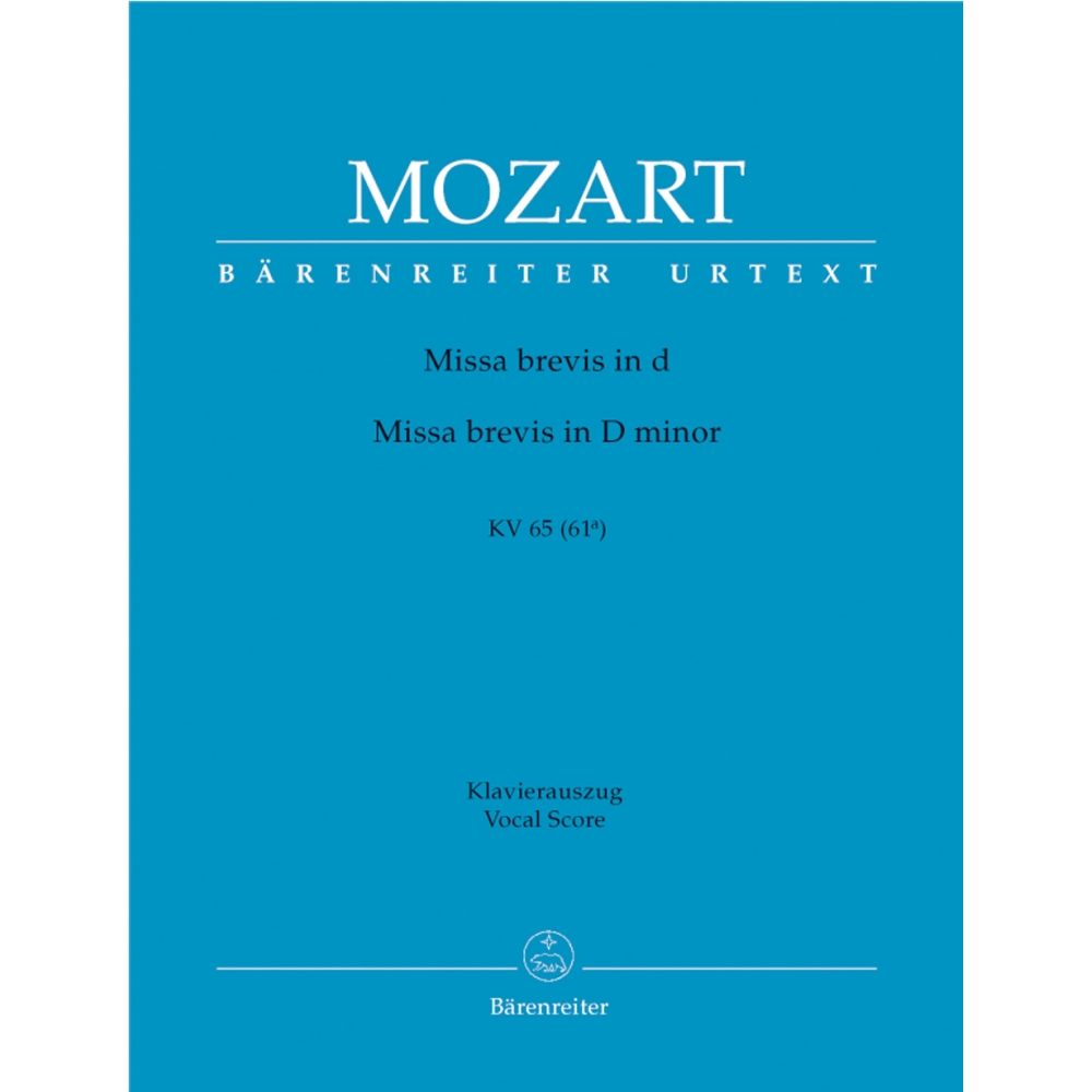 Mozart W.A. - Missa brevis in D minor (K.65) (Urtext).