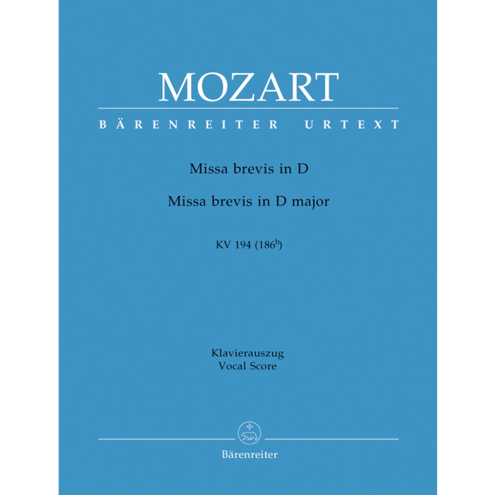 Mozart W.A. - Missa brevis in D (K.194) (Urtext).