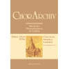 Hiller J.A. - Arias, Motets, Songs (G).