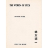 Bliss, Arthur - Women Of Yueh