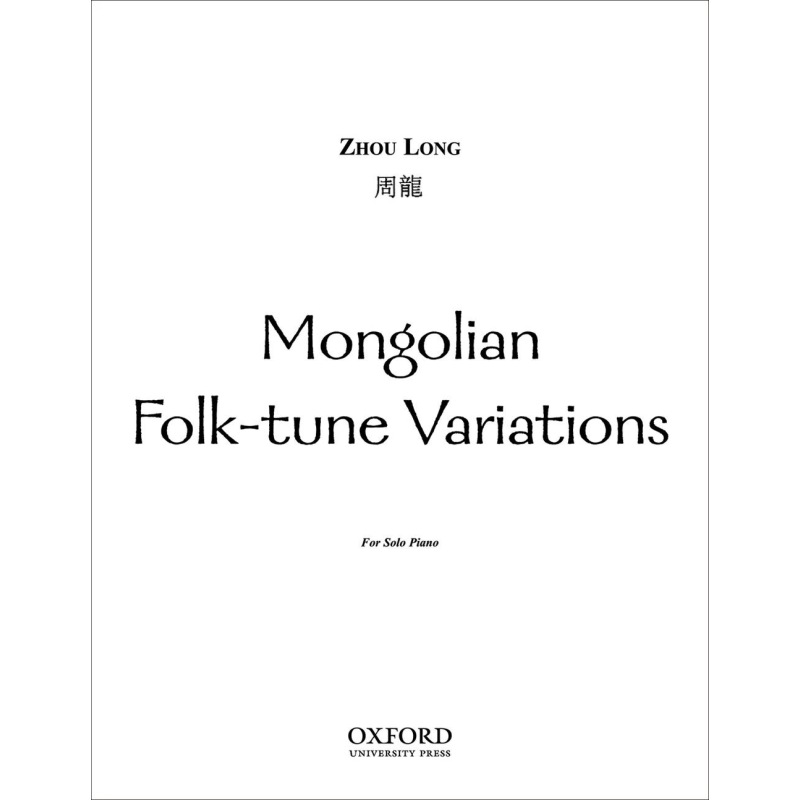 Zhou Long - Mongolian Folk-tune Variations