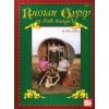 Russian Gypsy Folksongs