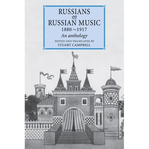 Russians On Russian Music,...