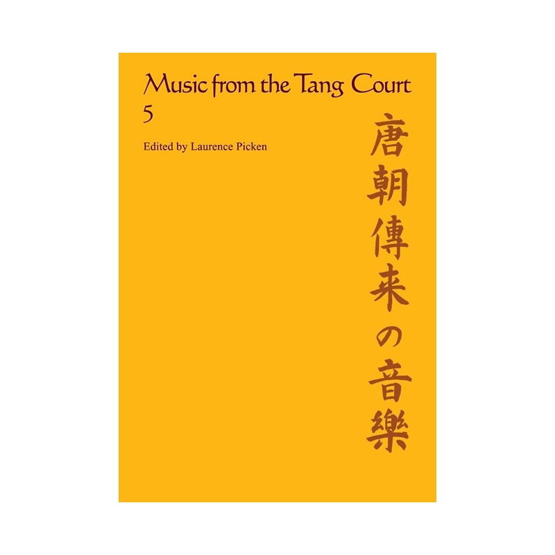 Music From The Tang Court