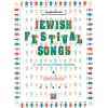 Jewish Festival Songs