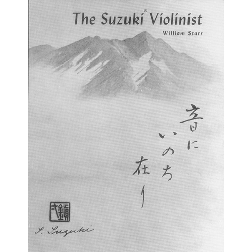 The Suzuki Violinist (Revised)