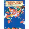 Campbell & Williamson - Trad. Songs of Singing Cultures: World Sampler