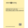 Shinichi Suzuki: His Speeches and Essays