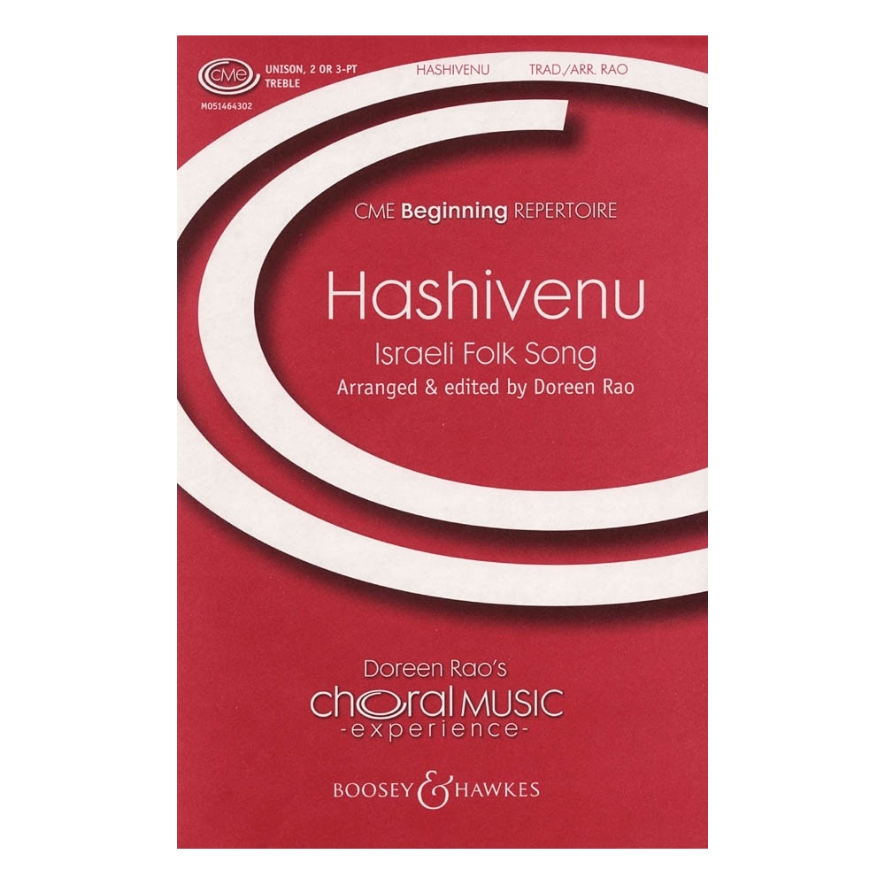 Hashivenu 
