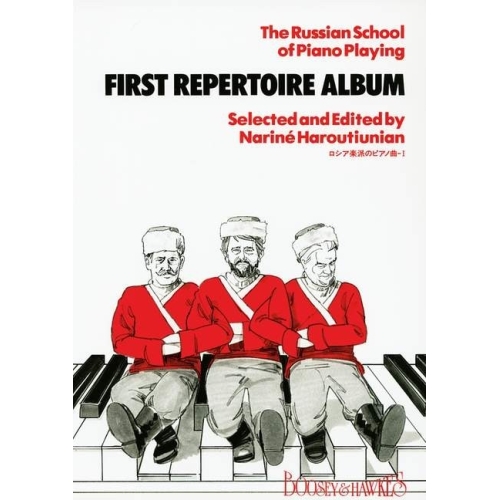 The Russian School of Piano Playing   Vol. 1 - First Repertoire Album