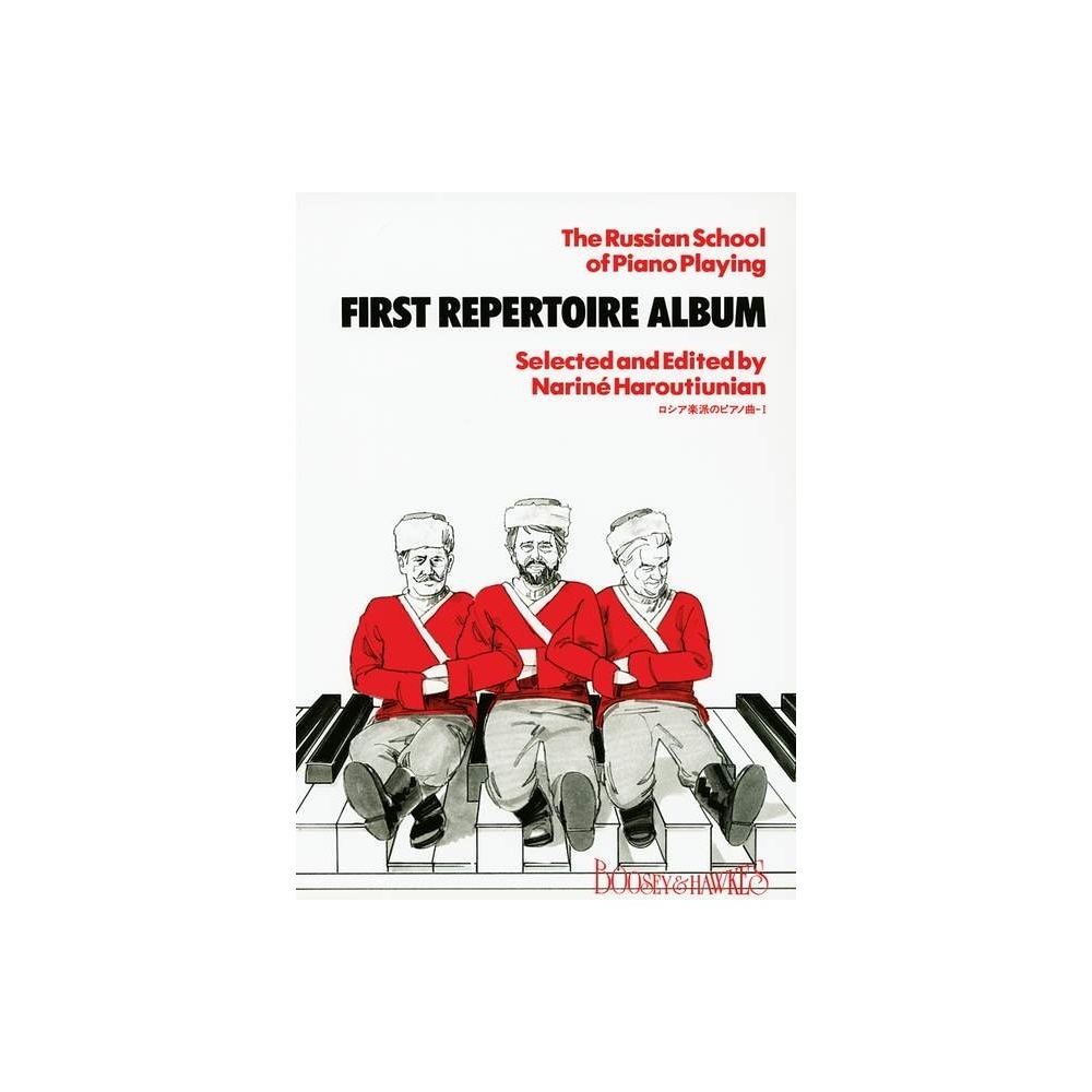 The Russian School of Piano Playing Vol. 1